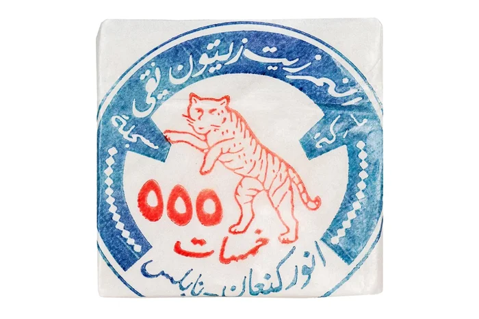 “The Tiger” Nabulsi Soap Bar
